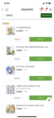 구매후기 사진