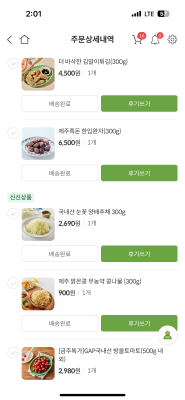 구매후기 사진