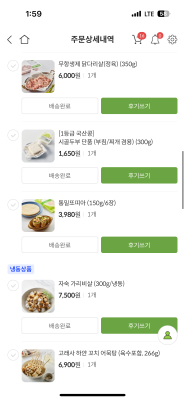 구매후기 사진