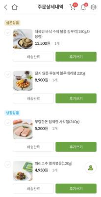 구매후기 사진