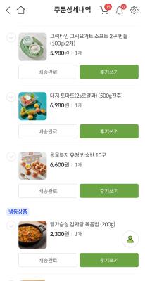 구매후기 사진