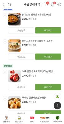 상품평 이미지