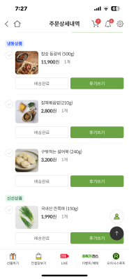 구매후기 사진