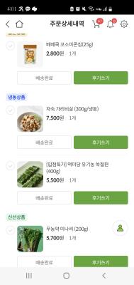 사진후기 대표 이미지