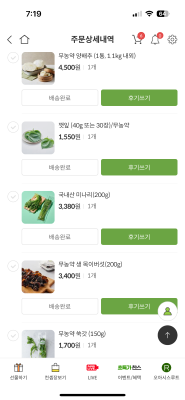 구매후기 사진