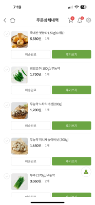 상품평 이미지