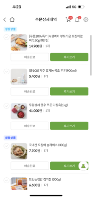 사진후기 대표 이미지