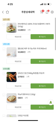 구매후기 사진