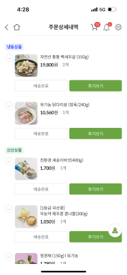 구매후기 사진