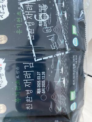 구매후기 사진