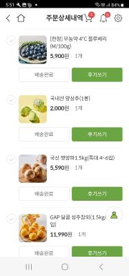구매후기 사진