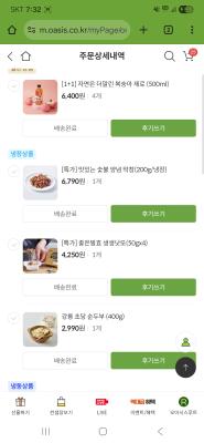 구매후기 사진