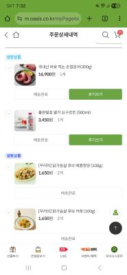 구매후기 사진