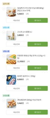 사진후기 대표 이미지