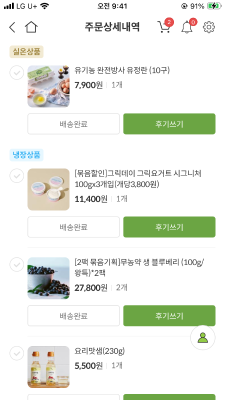 구매후기 사진