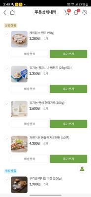 구매후기 사진