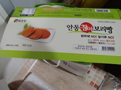 구매후기 사진