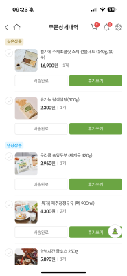 사진후기 대표 이미지