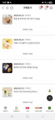 구매후기 사진