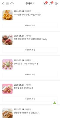 구매후기 사진