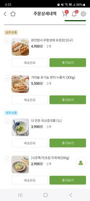상품평 이미지