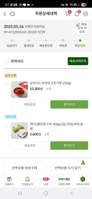 구매후기 사진