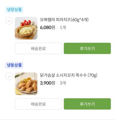 구매후기 사진