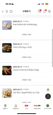 구매후기 사진