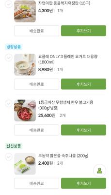 상품평 이미지
