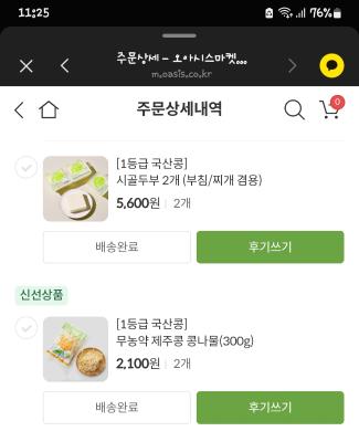 사진후기 대표 이미지