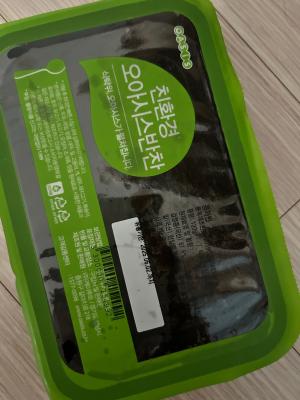 구매후기 사진