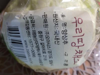 구매후기 사진