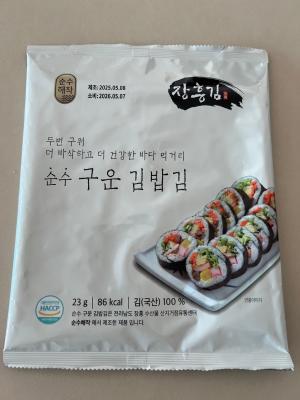 구매후기 사진