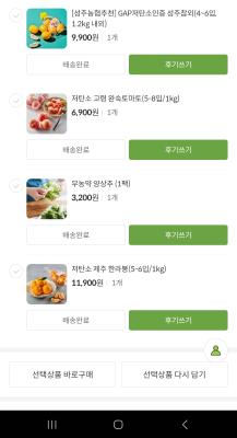 사진후기 대표 이미지