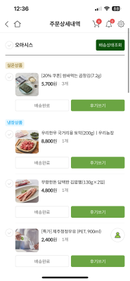 구매후기 사진