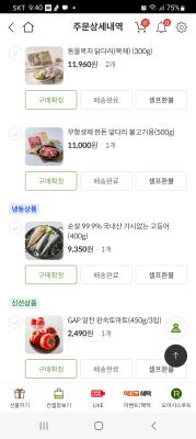 구매후기 사진