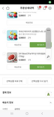 사진후기 대표 이미지