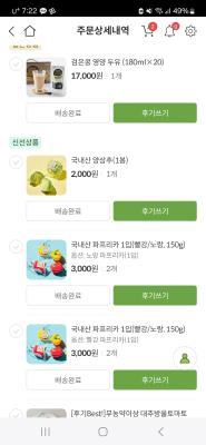 구매후기 사진
