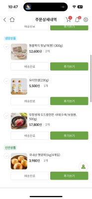 구매후기 사진