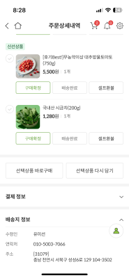 사진후기 대표 이미지