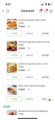 구매후기 사진