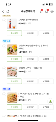 구매후기 사진