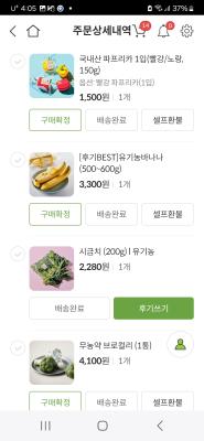 구매후기 사진