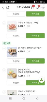 사진후기 대표 이미지