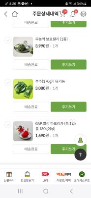 구매후기 사진