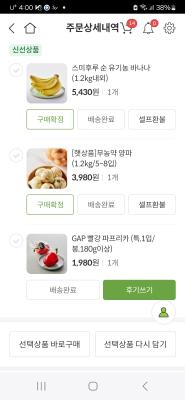 구매후기 사진