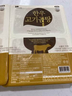 구매후기 사진