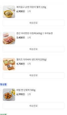 구매후기 사진