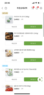 구매후기 사진