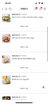 구매후기 사진